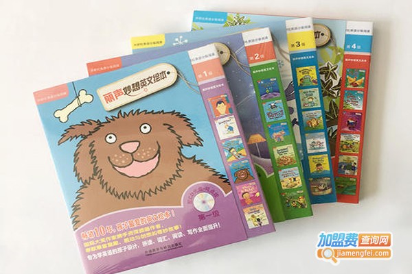 丽声英语加盟费