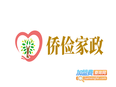 侨俭家政加盟费