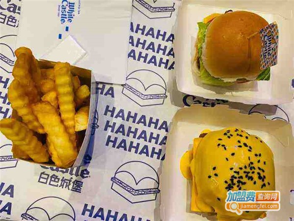 白色城堡加盟费