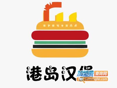 港岛汉堡加盟费