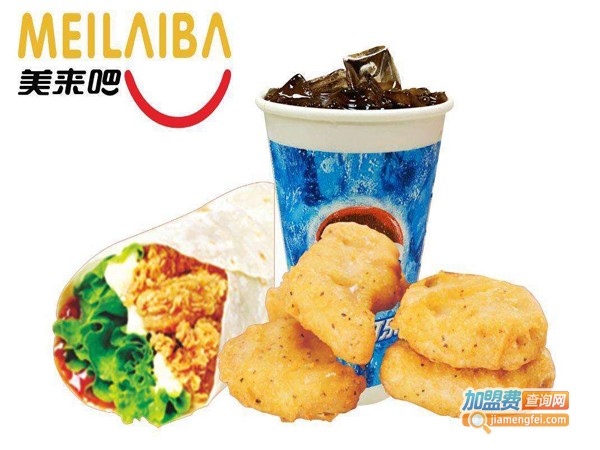美来吧汉堡加盟费