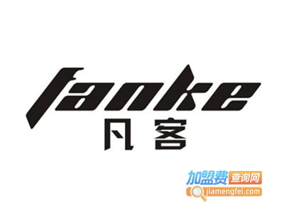 凡客汉堡加盟费