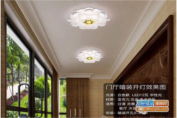 航源吊顶加盟费