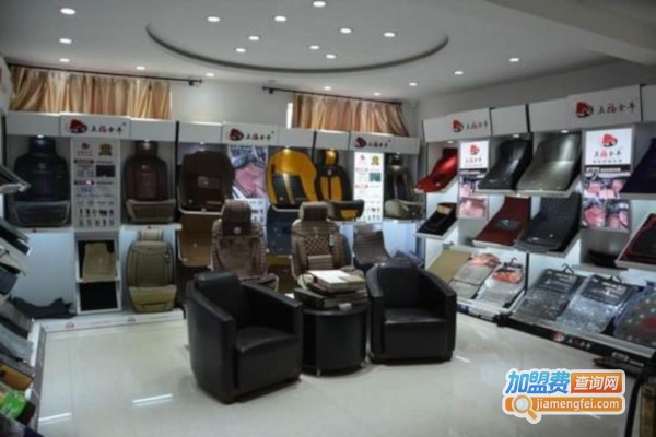 车爱人汽车用品加盟费