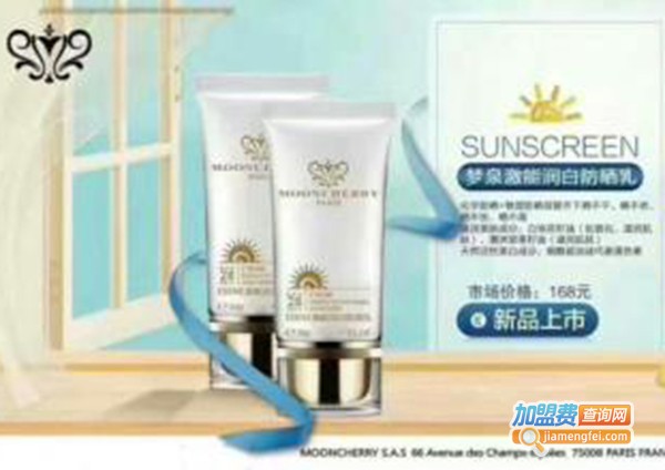 Mooncherry梦泉加盟费