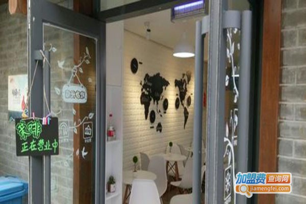 茉啡tea水果茶饮店加盟费