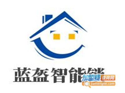 蓝盔智能锁加盟费