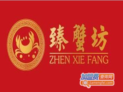 臻蟹坊加盟费