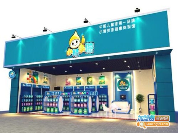小精灵涂料加盟门店