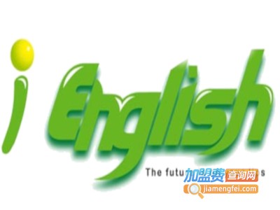 ienglish英语加盟费