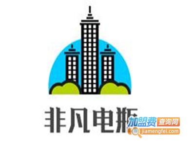 非凡电瓶