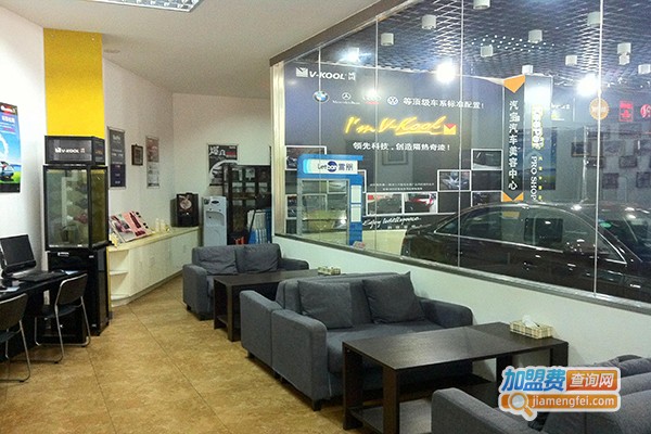 鑫尚会汽宝汽车美容加盟门店