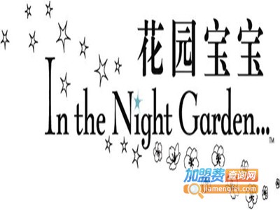 花园宝宝童装加盟