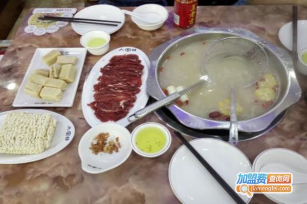 大目牛肉火锅城加盟费