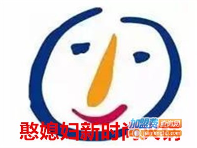 憨媳妇新时尚火锅加盟费