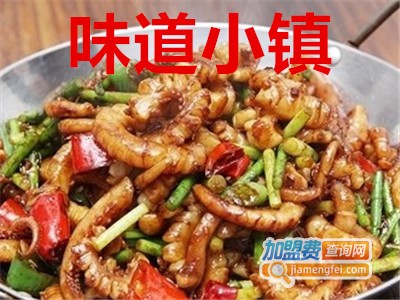 味道小镇加盟费