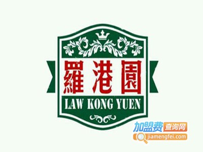 罗港园港式奶茶