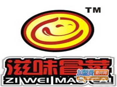 滋味冒菜店