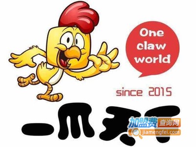 一爪天下卤炸加盟费