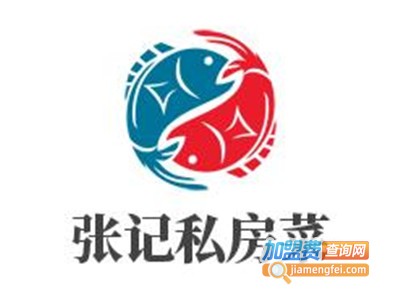 张记私房菜加盟费