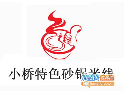 小桥特色砂锅米线加盟费