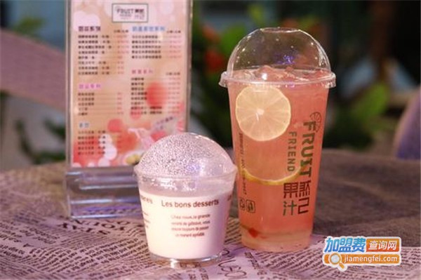 果然汁己饮品加盟费