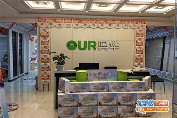 奥华生态集成墙面加盟门店