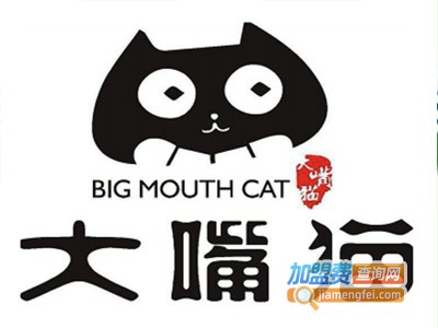 大嘴猫串串火锅加盟费