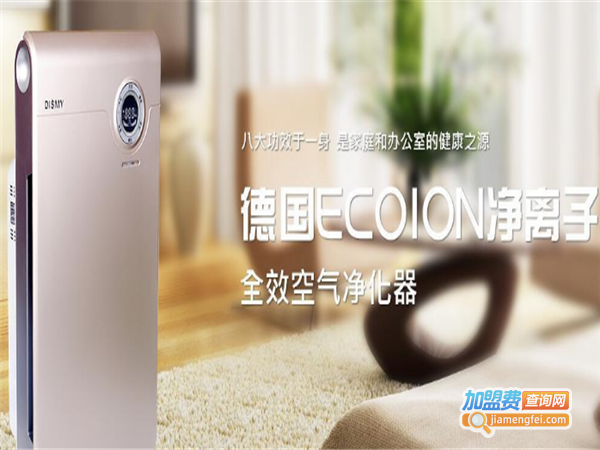 帝思迈空气净化器加盟费