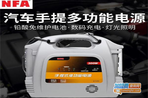 纽福克斯汽车用品加盟费