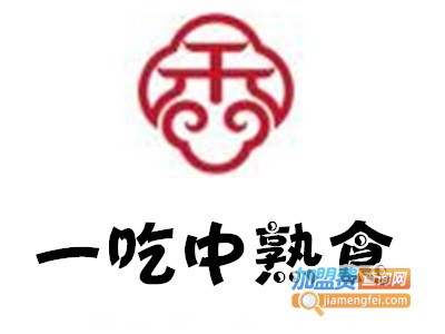 一吃中熟食加盟费