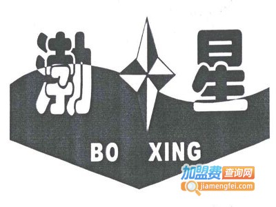 渤星涂料加盟费