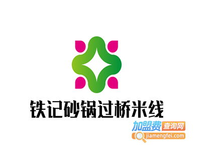 铁记砂锅过桥米线加盟费