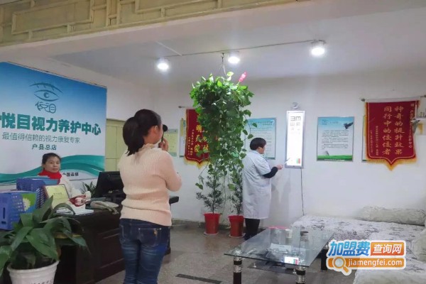 悦目科技加盟费