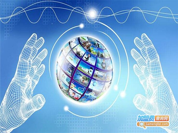 新互联教育加盟费