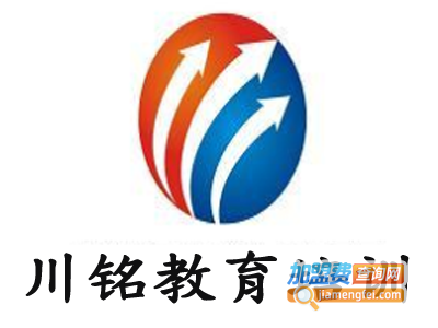 川铭教育培训加盟费