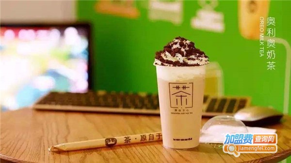 moge tee愿茶加盟费