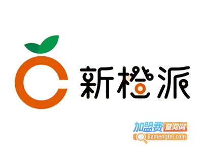 新橙派果汁机器加盟费