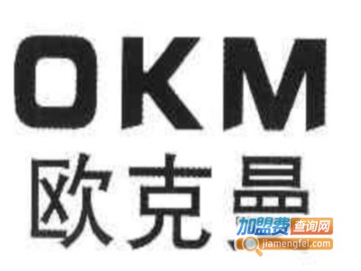 欧克曼橱柜加盟费