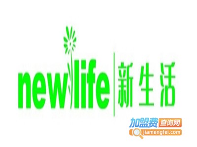 新生活美容加盟费