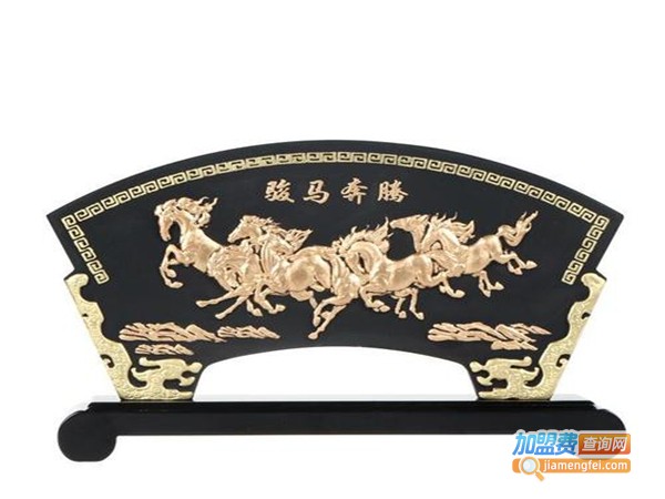 乌金炭雕加盟费