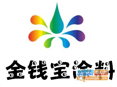 金钱宝涂料加盟费