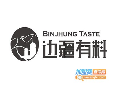 边疆有料新疆餐厅