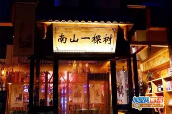 重庆南山一棵树老火锅加盟费