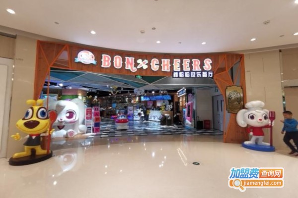 棒恰恰欢乐亲子餐厅加盟费