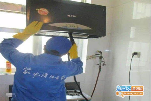 国人家电清洗加盟门店