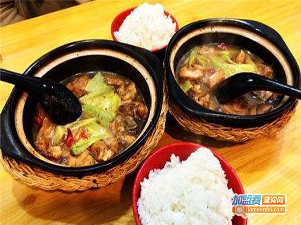 安轩黄焖鸡加盟费