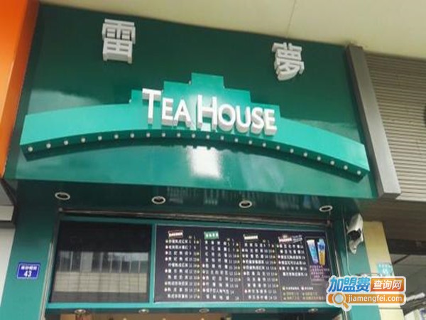 雷梦Tea House加盟门店