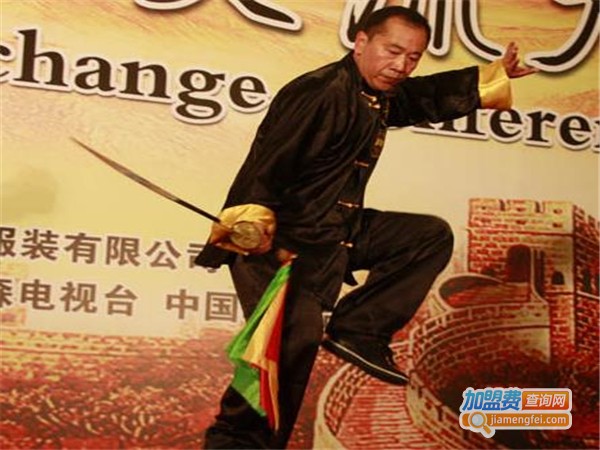 魂源太极拳培训加盟费