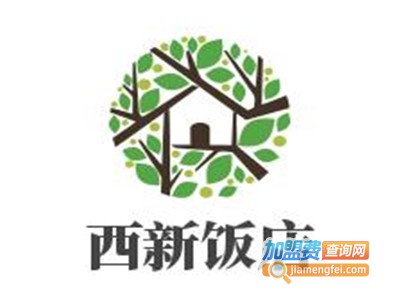 西新饭店加盟费
